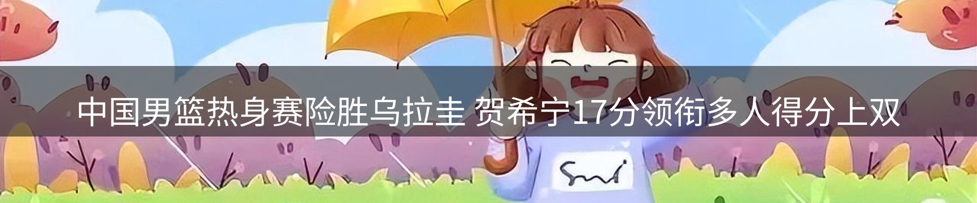 网站资讯