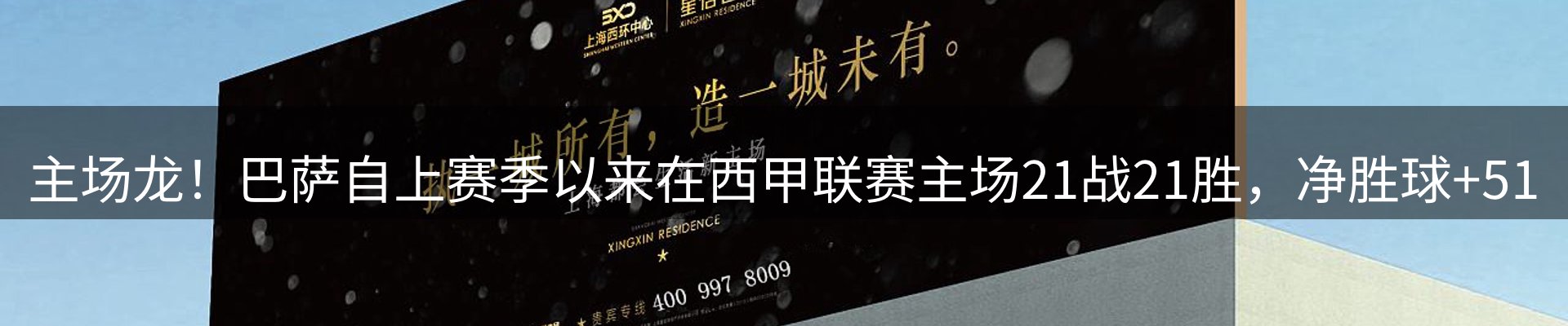 每日消息