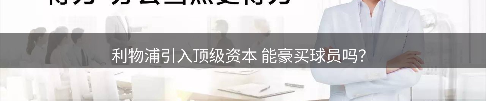 网站资讯