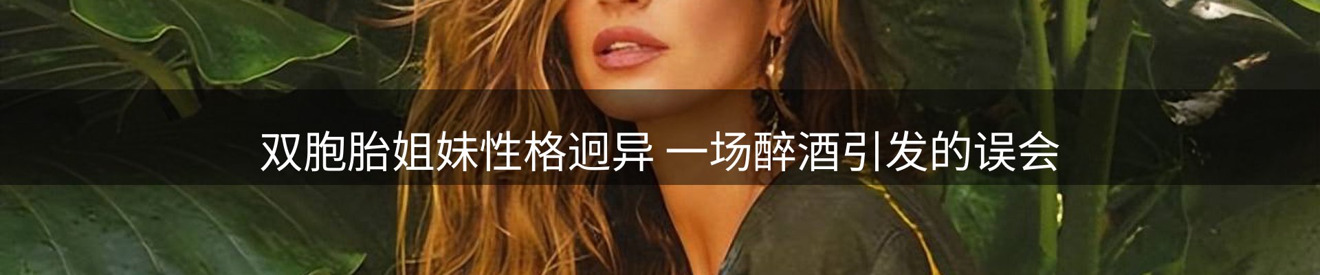 每日消息