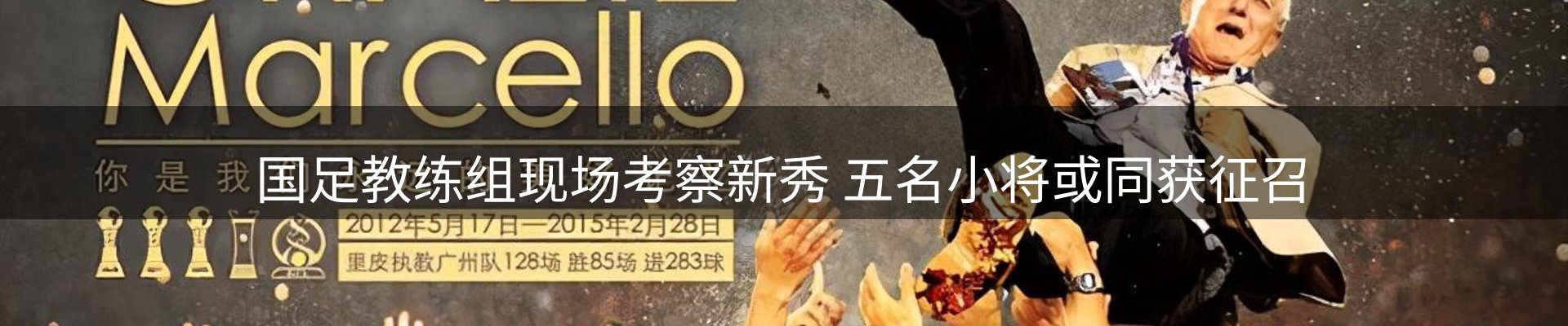 网站资讯