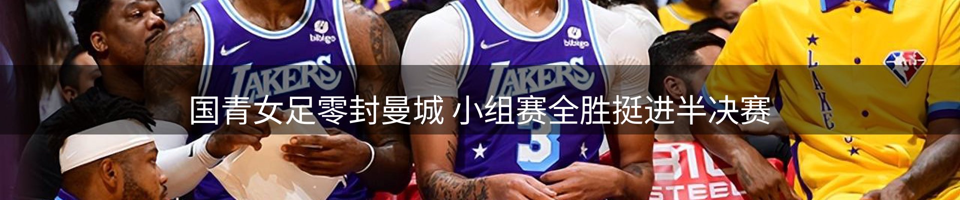 网站资讯