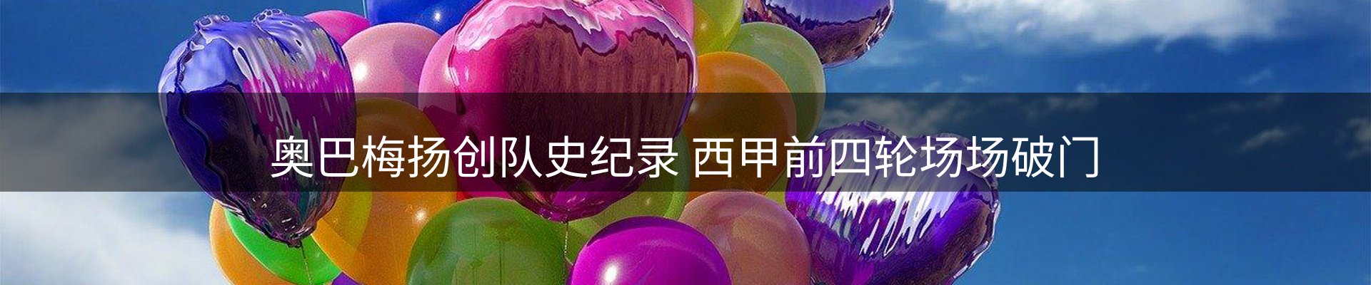 每日消息