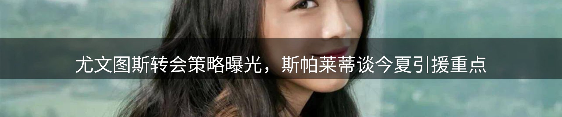 网站资讯