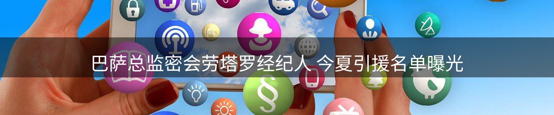 网站资讯