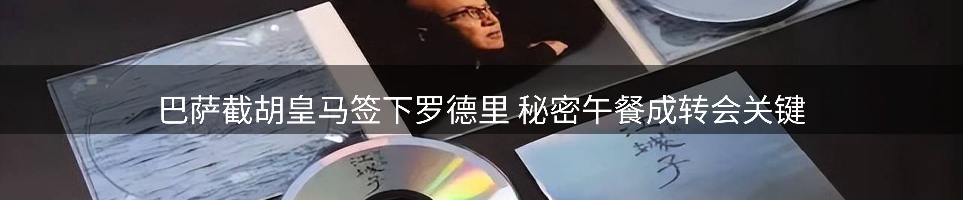 网站资讯