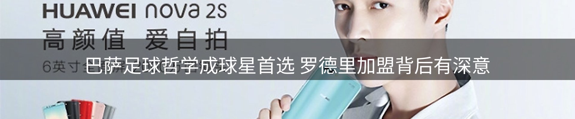 网站资讯