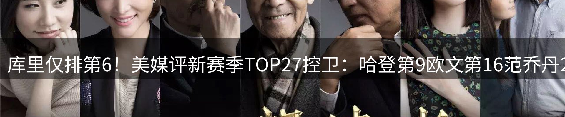网站资讯
