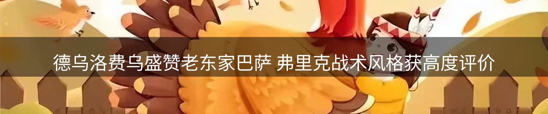 网站资讯
