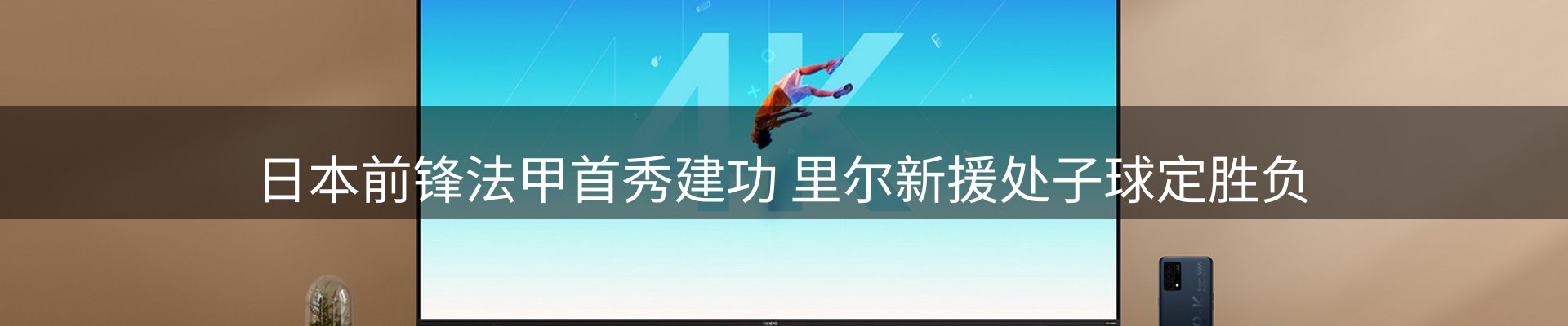 每日消息