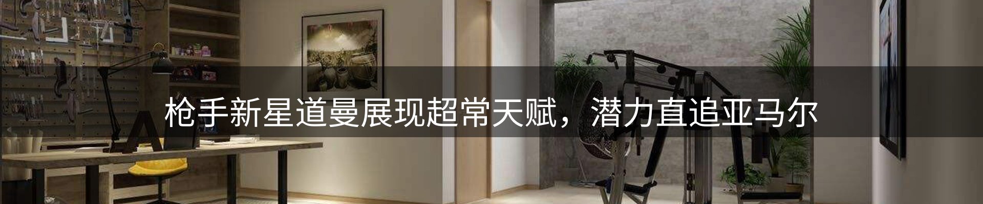 网站资讯