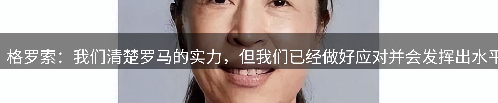 网站资讯