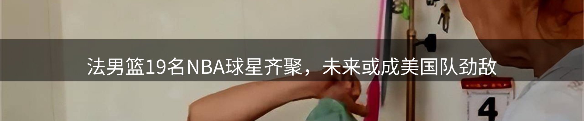 网站资讯