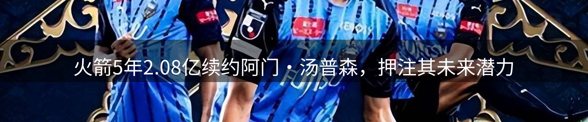 每日消息