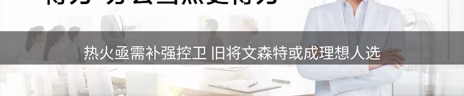 网站资讯