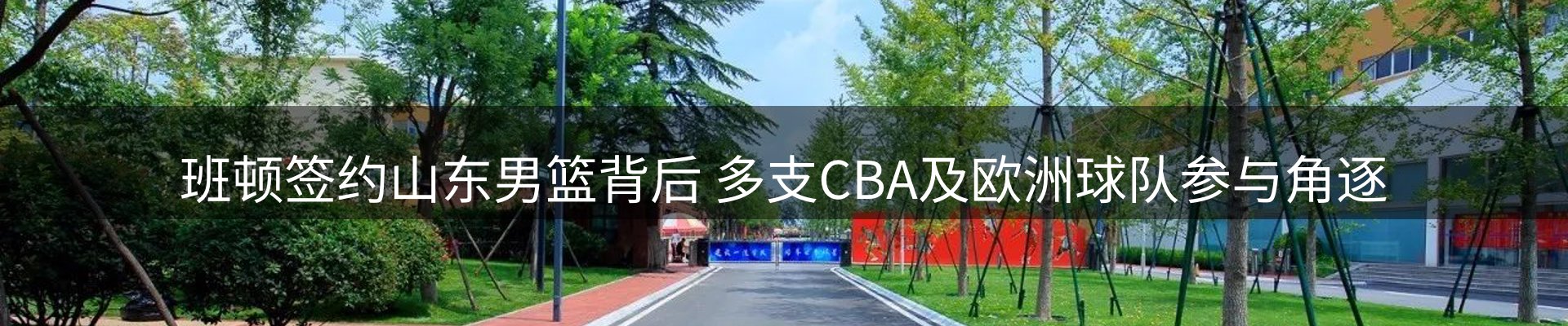 每日消息