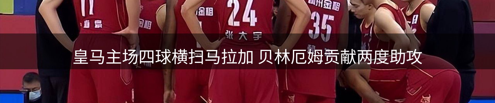 每日消息