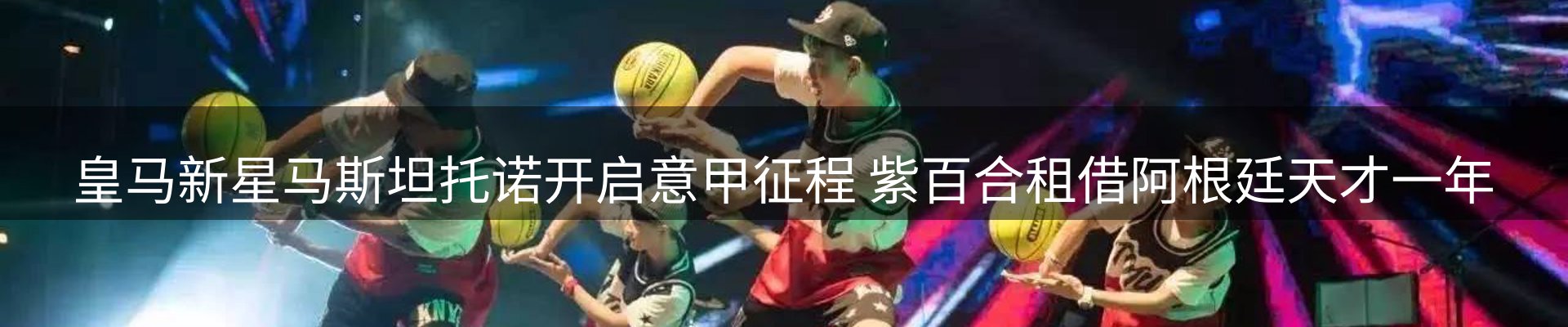 网站资讯