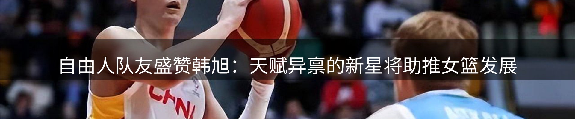 网站资讯
