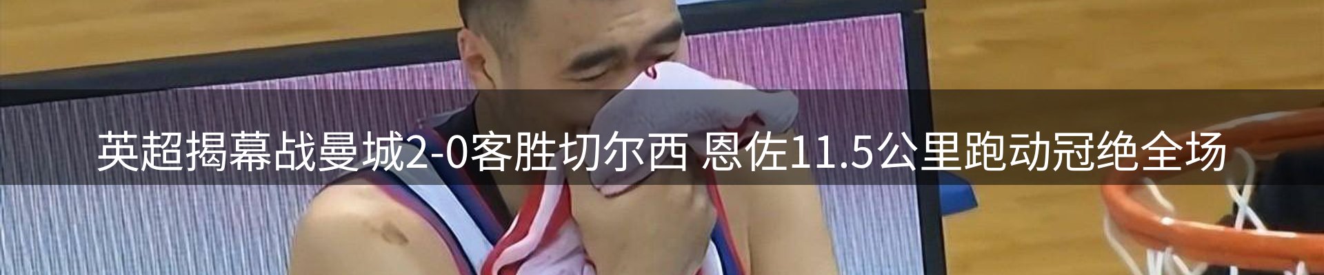 网站资讯