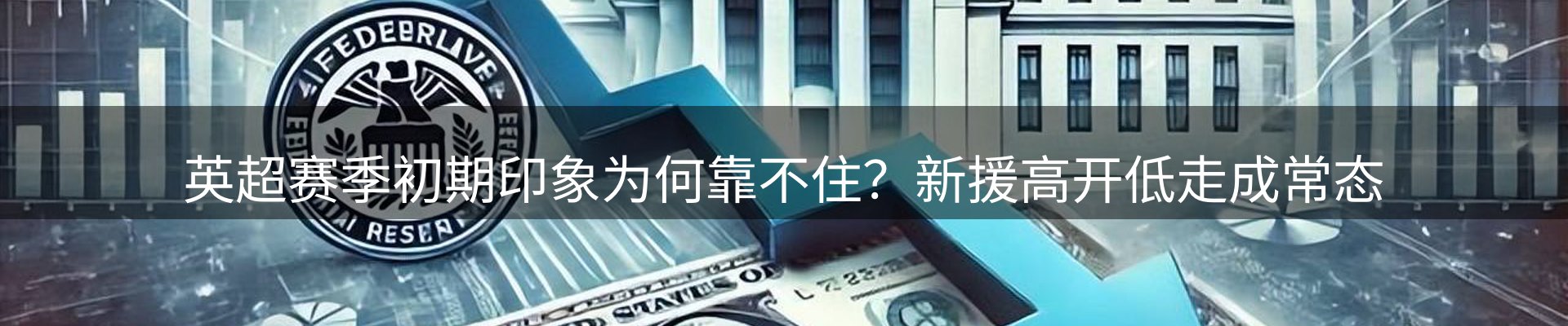 网站资讯