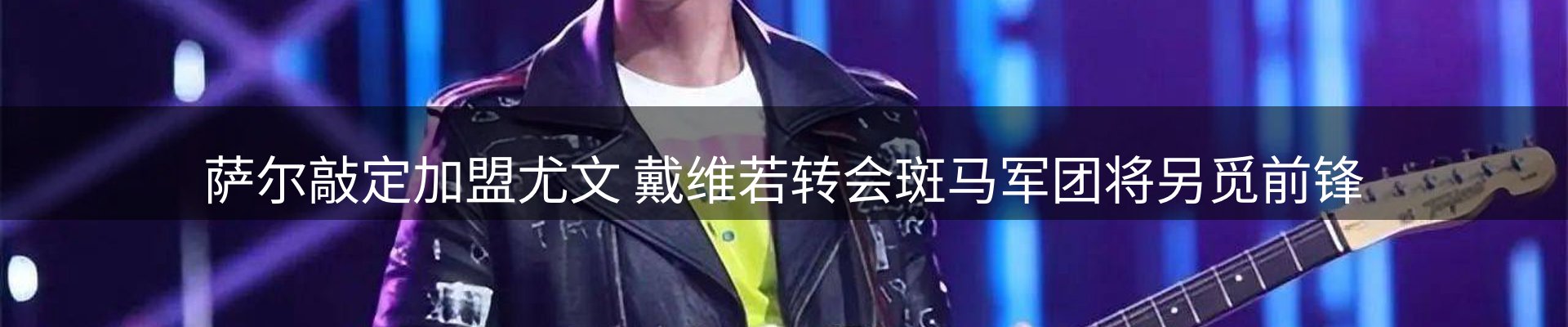 每日消息