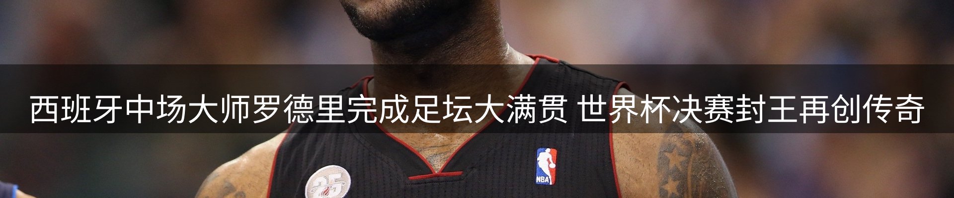 网站资讯