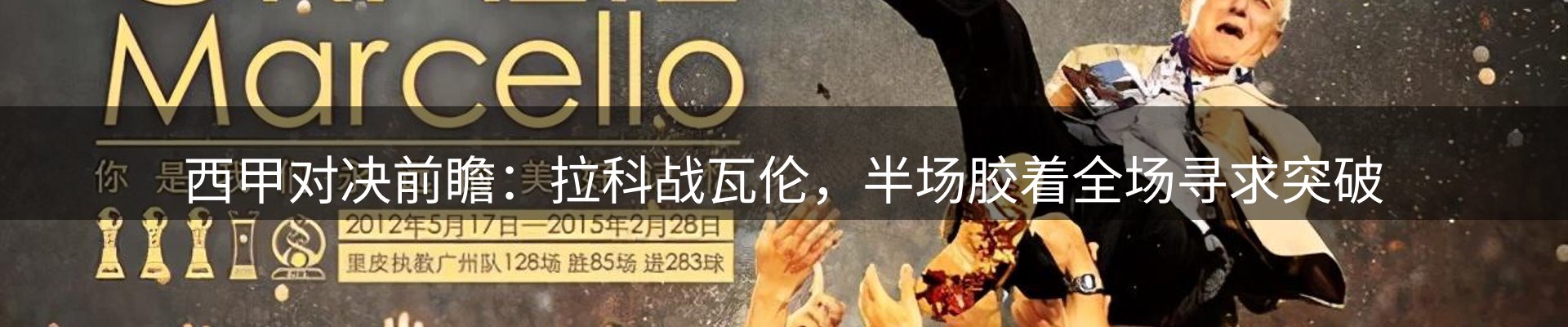 每日消息