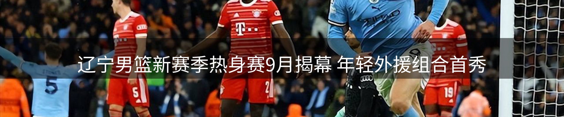 每日消息