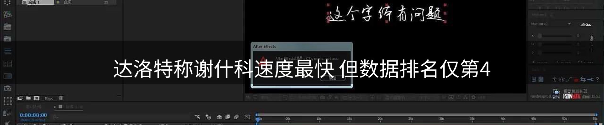 每日消息