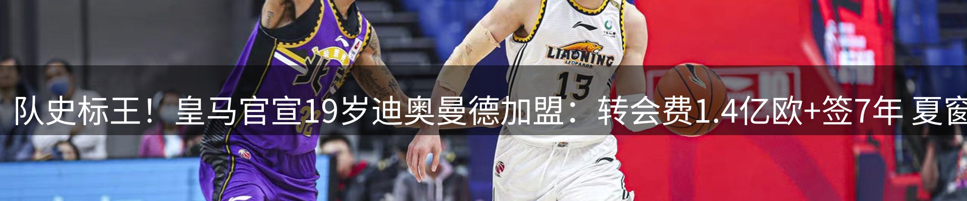 网站资讯