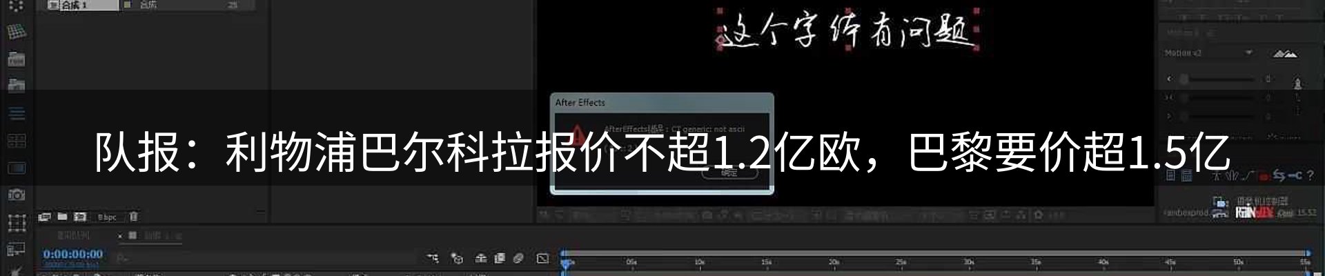 网站资讯