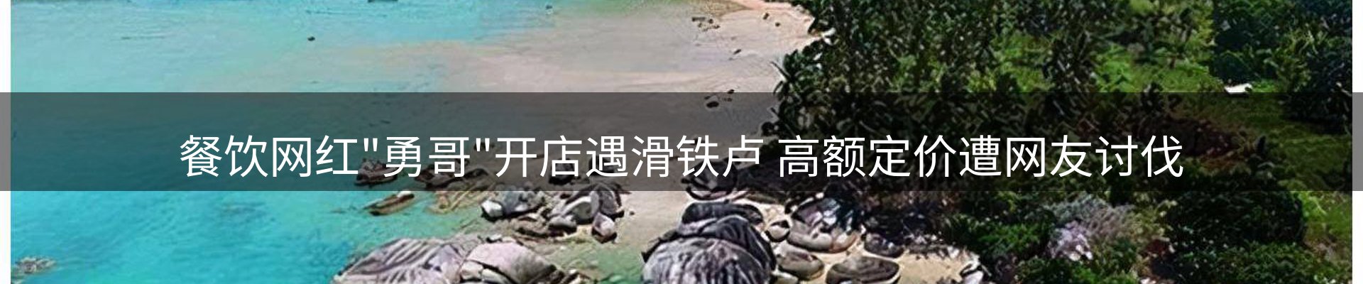 每日消息