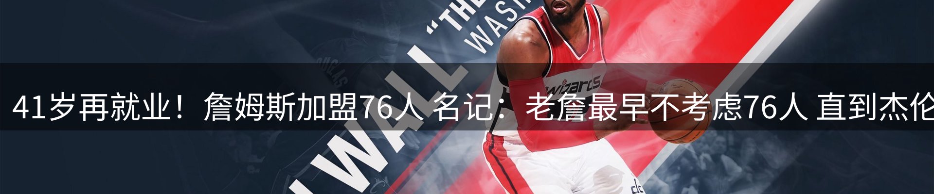 网站资讯