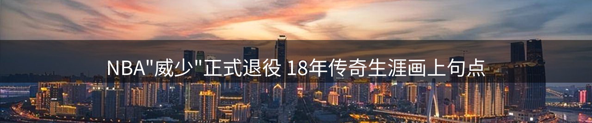 网站资讯