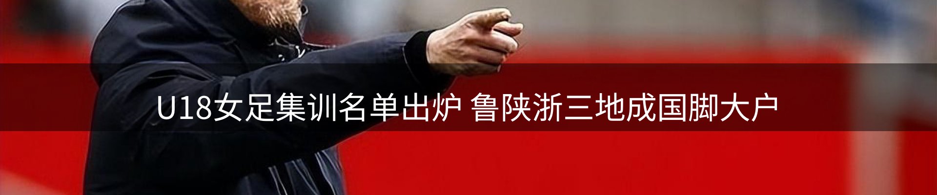 网站资讯