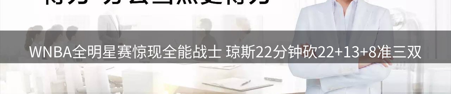 网站资讯